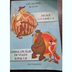 Ion Creanga - Ursul Pacalit de Vulpe; Pacala