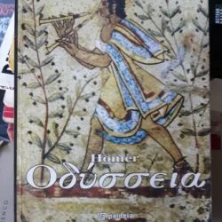 Odysseia - Homer