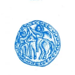 Carpica XXV