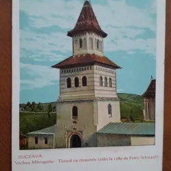 Carte postala, Suceava vechea Mitropolie, perioada interbelica