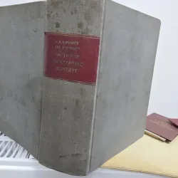 Dicționarul Enciclopedic Ilustrat  Cartea Romaneasca -  I.A. Candrea și Gh. Adamescu,