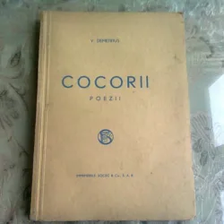 COCORII - V. DEMETRIUS   (POEZII)