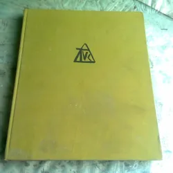 ION TUCULESCU  ALBUM,ION VLASIU