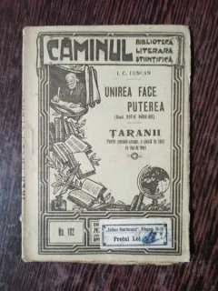 I. C. Luncan - Unirea face Puterea: Taranii (dupa Sofie Nadejde)