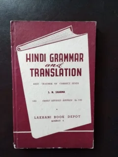 S. N. Sharma - Hindi Grammar and Translation