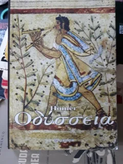 Odysseia - Homer