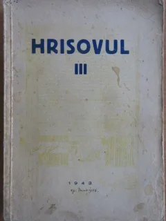 Hrisovul III. Buletinul Scoalei de Arhivistica 1943 - Aurelian Sacerdoteanu
