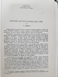 Jurnalul lui Ivan Ilinski (1721-1730)