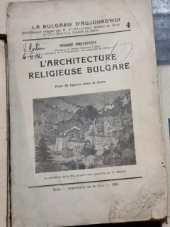 Andre Protitch - L'Architecture Religieuse Bulgare