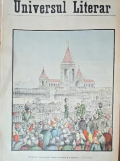 Revista Universul Literar nr.39/1898  pe coperta Inaugurarea monumentului Tarului Alexandru II la Moscova