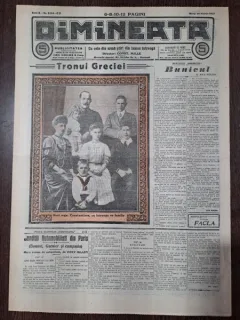 Ziarul Dimineata nr.3254/1913