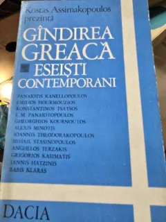 Gandirea greaca. Eseisti contemporani - Kostas Assimakopoulos