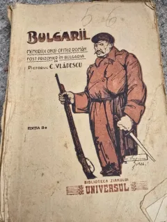 Bulgarii, Memoriile unui ofiter roman fost prizonier in Bulgaria - C. Vladescu
