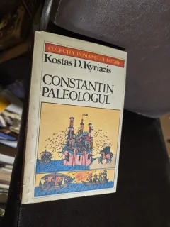 Constantin Paleologul - Kostas D. Kyriatzis