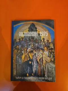 Almanah 1975 - editat de Parohia Ortodoxa Romana din Viena
