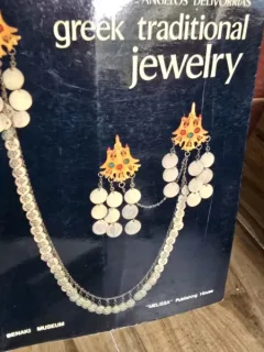 Greek Traditional Jewelry - Angelos Delivorrias