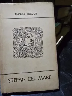 Stefan cel Mare - Manole Neagoe