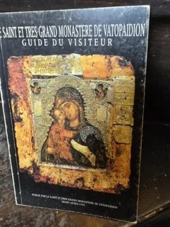 Le Saint et tres grand monastere de Vatopaidion, guide de visiteur