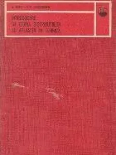 Introducere in teoria distributiilor cu aplicatii in tehnica - Petre Teodorescu