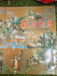 Treasures of Suzhou Embroidery