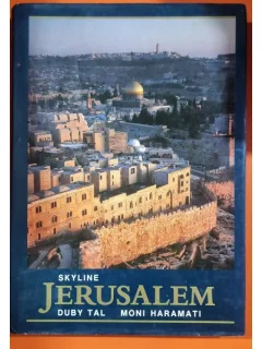 Jerusalem - Skyline: Duby Tal, Moni Haramati