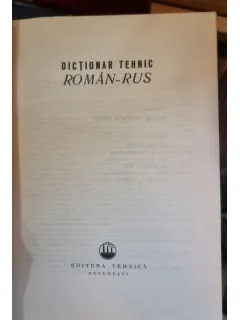 Dictionar Tehnic roman rus - Nicolae Meret 1980