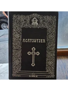 Acatistier 1997