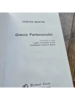 Costas Martin - Grecia partenonului
