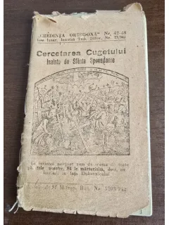 Cercetarea Cugetului inainte de Sfanta Spovedanie - Nr. 47-48 / 1942