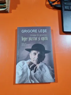 Înger păzitor și ispită