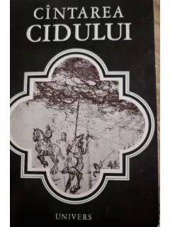 CANTAREA CIDULUI