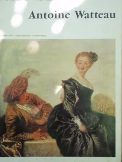 ANTOINE WATTEAU - ALBUM