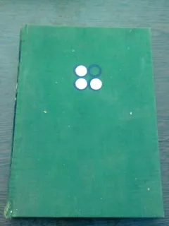 FUNDAMENTELE MATEMATICII - OSKAR BECKER