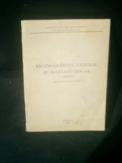 Recensamantul general al Romaniei din 1941, 6 aprilie