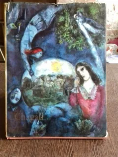 CHAGALL - ALBUM