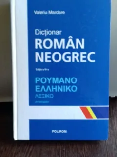 DICTIONAR ROMAN NEOGREC - VALERIU MARDARE