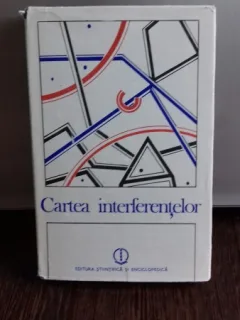 CARTEA INTERFERENTELOR--CONSTANTIN  BALACEANU-STOLNICI-SERBAN TITEICA SI ALTII