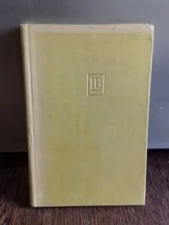 POEMELE LUMINII. EDITIE BILINGVA ROMANA-MACEDONEANA - LUCIAN BLAGA