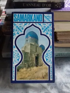 SAMARKAND. A GUIDE - Z. FINITSKAYA (GHID TURISTIC SAMARKAND)
