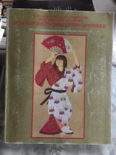 CATALOG EXPOZITIA GRAVURI JAPONEZE CONTEMPORANE SI FOTOGRAFII - DIN YOKOHAMA DE AZI
