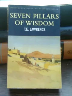 Seven pillars of  Wisdom - T.E. Lawrence  (Șapte stâlpi ai Înțelepciunii)