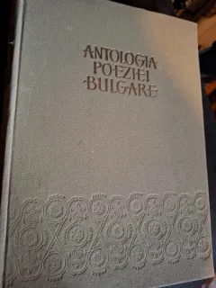 ANTOLOGIA POEZIEI BULGARE {ESPLA 1955 247 PAG COPERTI CARTONATE}