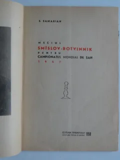 Meciul Smislov-Botvinnik - S. Samarian