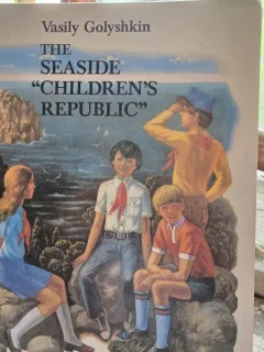 THE SEASIDE CHILDRENS REPUBLIC - VASILY GOLYSHKIN