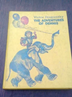 THE ADVENTURES OF DENNIS - VICTOR DRAGUNSKY