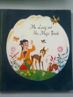 MA LIANG AND HIS MAGIC BRUSH - HAN SING  (MA LIANG SI PENSULA EI MAGICA)