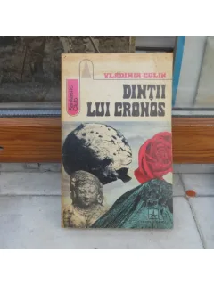 Dintii lui Cronos , Vladimir Colin