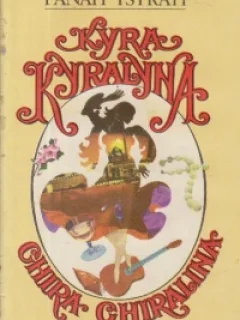 CHIRA CHIRALINA - PANAIT ISTRATI