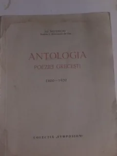 ANTOLOGIA POEZIEI GRECESTI - ST. BEZDECHI