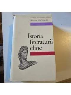 MARIA MARINESCU HIMU, ADELINA PIATKOVSKI - ISTORIA LITERATURII ELINE